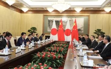 日中平和友好条約締結40周年にあたり日中首脳会談