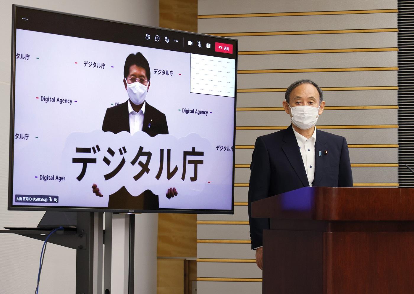 デジタル庁が正式に設置される