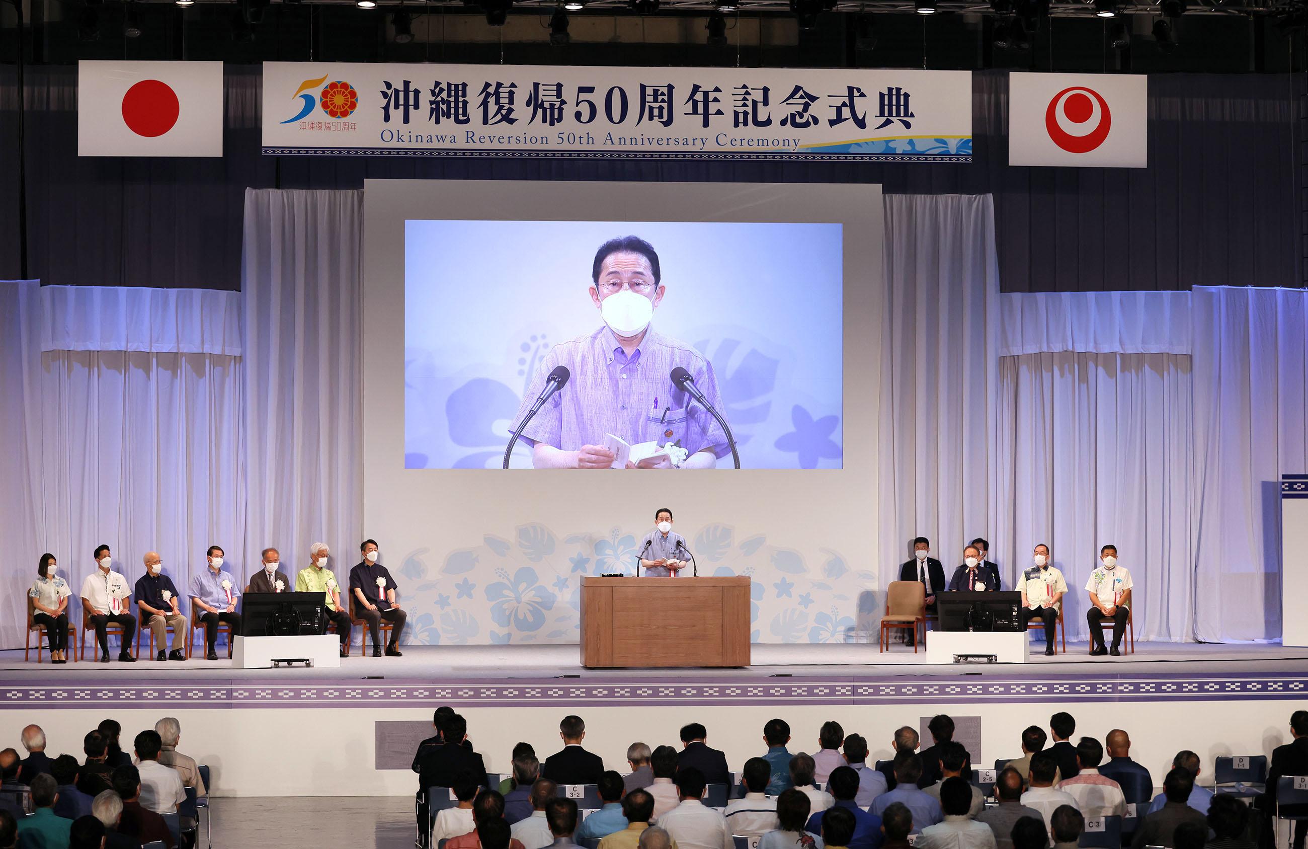 沖縄県は本土復帰から50周年を迎えた