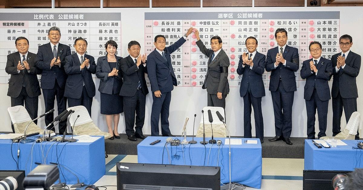 自民大勝・維新躍進の2022年度参議院選挙