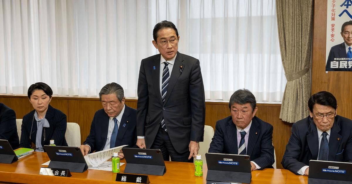 自民党が政治刷新本部にて中間とりまとめ案を了承