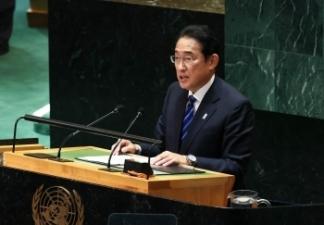 岸田首相が国連総会「未来サミット」で演説